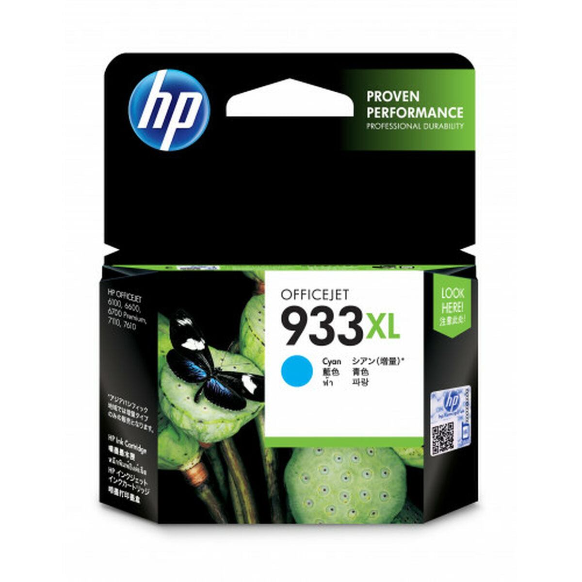 Original Tintenpatrone HP 933XL Türkis